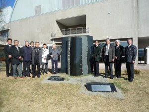 土地家屋調査士記念碑